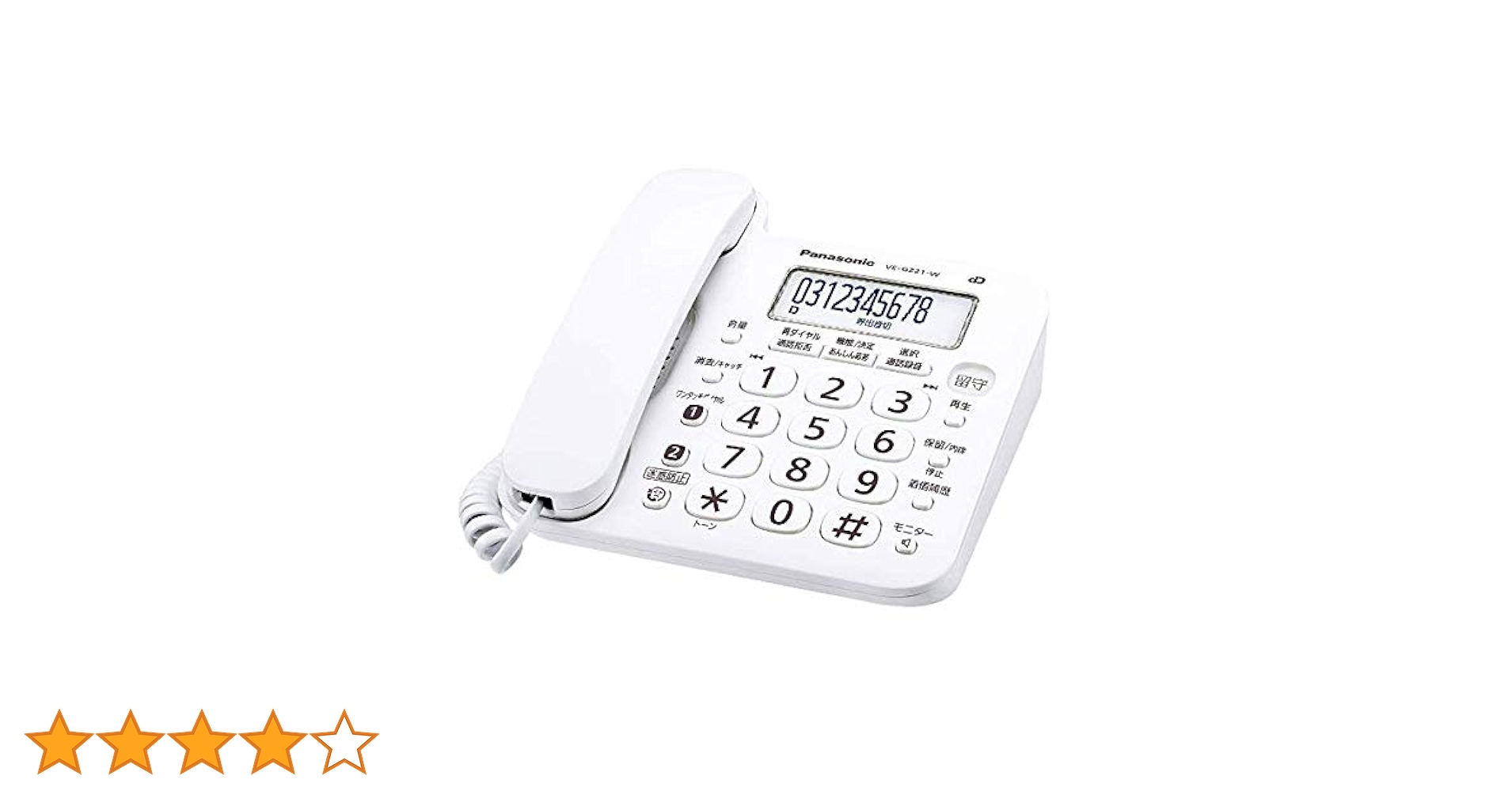 Airレジ&Panasonic VE-GZ21-W Airレジ&Panasonic VE-GZ21-W - メルカリ